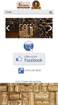 Mobile Screenshot of 5pointswineandspirits.com